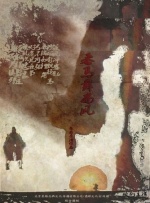 亚洲 欧洲av